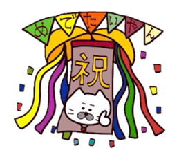 Kansai dialect Uncle cat part7 sticker #11039709