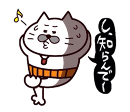 Kansai dialect Uncle cat part7 sticker #11039713