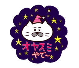 Kansai dialect Uncle cat part7 sticker #11039719