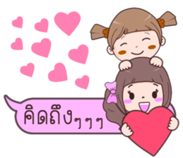 Minnie & Magnet sticker #11039843