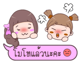 Minnie & Magnet sticker #11039864