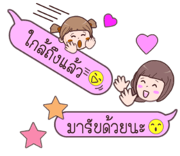 Minnie & Magnet sticker #11039872