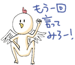 Bird person - SHIRAKICHI- sticker #11039884