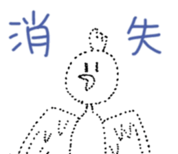 Bird person - SHIRAKICHI- sticker #11039897