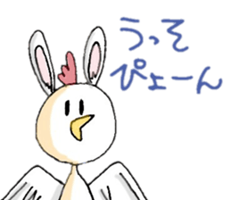 Bird person - SHIRAKICHI- sticker #11039901