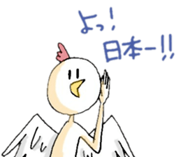 Bird person - SHIRAKICHI- sticker #11039903
