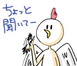 Bird person - SHIRAKICHI- sticker #11039905
