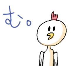 Bird person - SHIRAKICHI- sticker #11039908