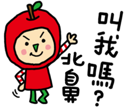 Apple and strawberry sticker #11040081