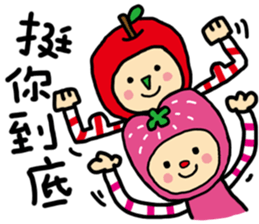 Apple and strawberry sticker #11040085