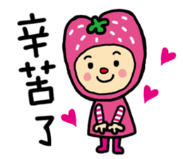 Apple and strawberry sticker #11040090