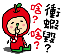 Apple and strawberry sticker #11040106