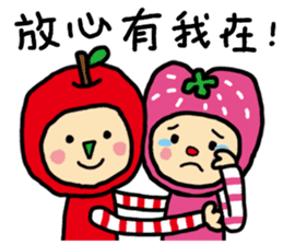 Apple and strawberry sticker #11040108