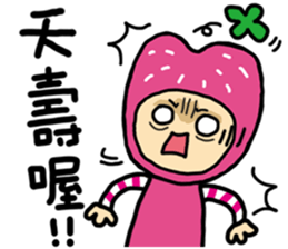 Apple and strawberry sticker #11040116