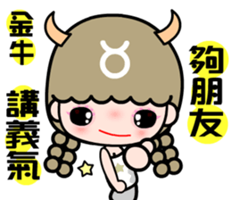 The Taurus in love sticker #11040201