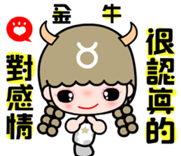 The Taurus in love sticker #11040202