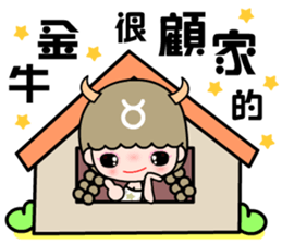 The Taurus in love sticker #11040205