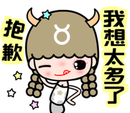 The Taurus in love sticker #11040211