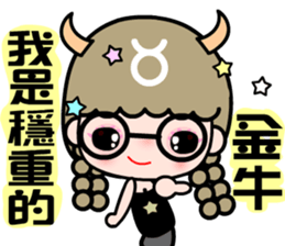 The Taurus in love sticker #11040218