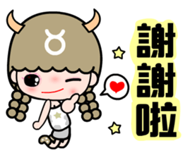 The Taurus in love sticker #11040220