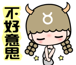 The Taurus in love sticker #11040221