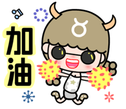 The Taurus in love sticker #11040223