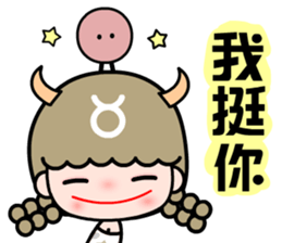 The Taurus in love sticker #11040224