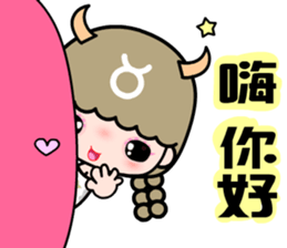 The Taurus in love sticker #11040226
