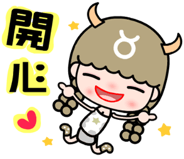 The Taurus in love sticker #11040231