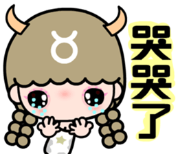 The Taurus in love sticker #11040232