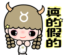 The Taurus in love sticker #11040236