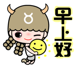 The Taurus in love sticker #11040238