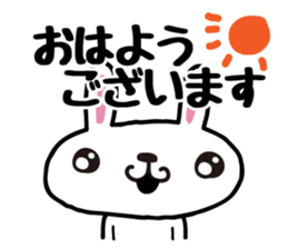 Rabbit usable anytime sticker #11040360