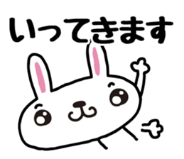 Rabbit usable anytime sticker #11040362