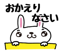 Rabbit usable anytime sticker #11040366