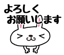 Rabbit usable anytime sticker #11040369