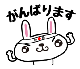 Rabbit usable anytime sticker #11040372