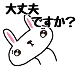 Rabbit usable anytime sticker #11040384