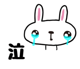 Rabbit usable anytime sticker #11040396