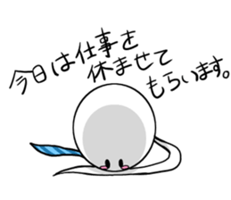 White soul 2 sticker #11040446