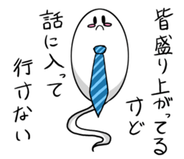 White soul 2 sticker #11040458