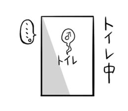 White soul 2 sticker #11040462