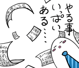 White soul 2 sticker #11040468