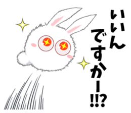 masshiro usamin sticker #11040484