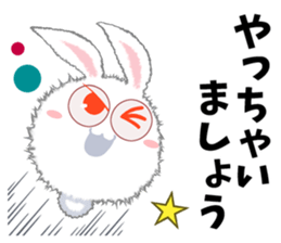masshiro usamin sticker #11040496