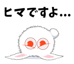 masshiro usamin sticker #11040501