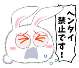 masshiro usamin sticker #11040509