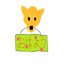 Wonderful Dog life sticker #11040566