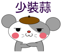 Saucy mouse-Life sticker #11040681