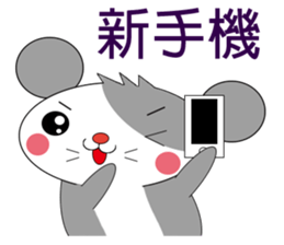 Saucy mouse-Life sticker #11040682